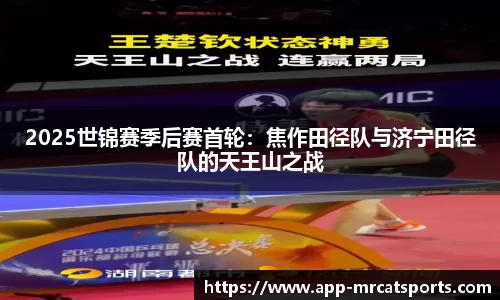 MRCAT猫先生体育APP