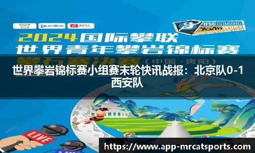 MRCAT猫先生体育平台