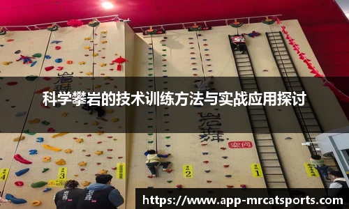 MRCAT猫先生体育平台