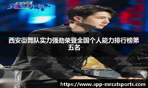 MRCAT猫先生体育APP