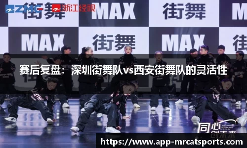 MRCAT猫先生体育平台