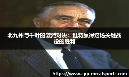 MRCAT猫先生体育APP