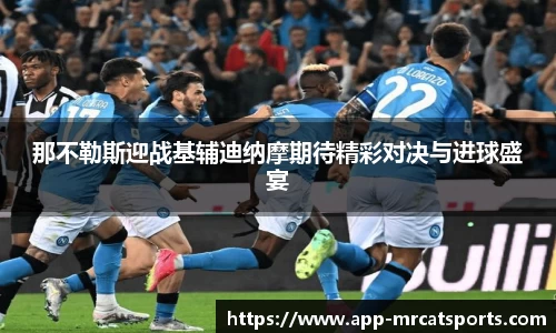 MRCAT猫先生体育官方网站