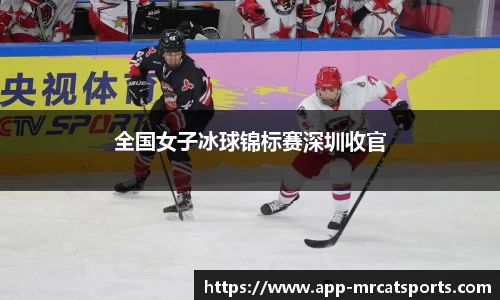 MRCAT猫先生体育官方网站